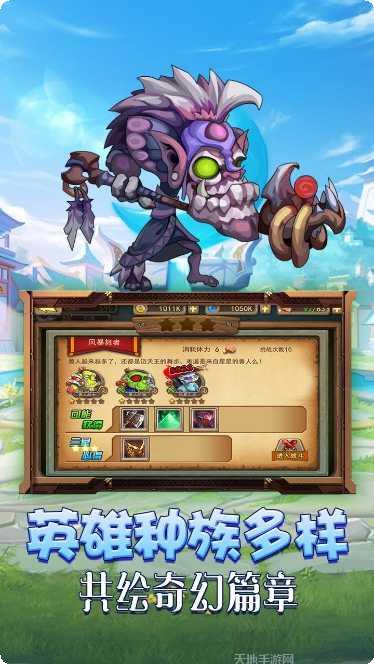 不朽之守护千充版礼包