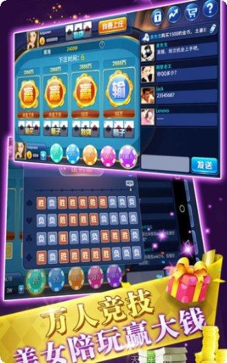 月亮棋牌最新版本