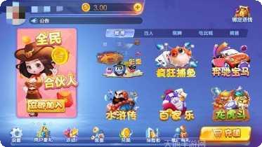 闲时娱乐游戏推荐