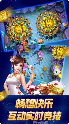 互乐棋牌游戏下载