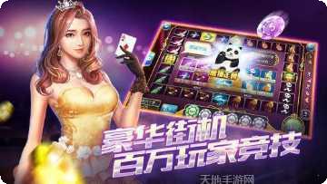 互乐棋牌玩法介绍