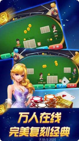 互乐棋牌安卓版