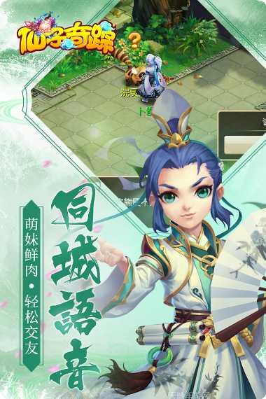 仙子奇踪BTGM无限元宝礼包