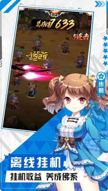 阴阳三国志最强阵容