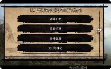 金庸群侠传5下载地址