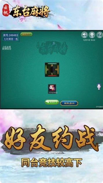 金贝娱乐最新版