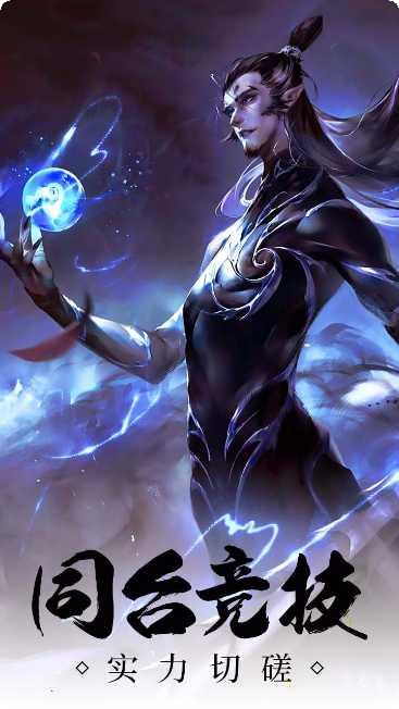 龙印之战装备获取