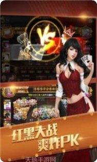 兴动鞍山麻将玩法介绍