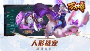 万古至尊武帝降临礼包