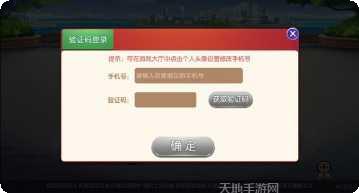 棋趣联盟游戏下载