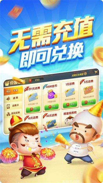 棋趣联盟游戏更新