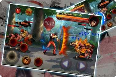 街头功夫王者斗士更新