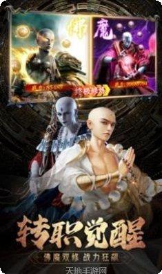 莽荒仙尊修仙诀下载
