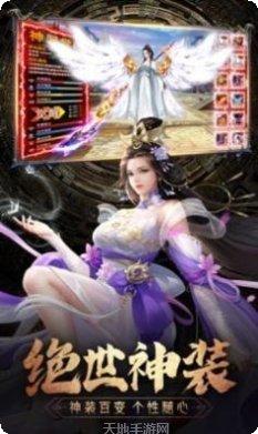 莽荒仙尊修仙诀攻略