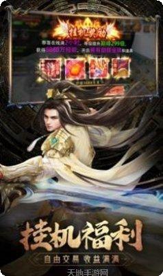 莽荒仙尊修仙诀礼包