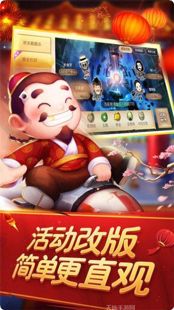 黑曜棋牌游戏下载