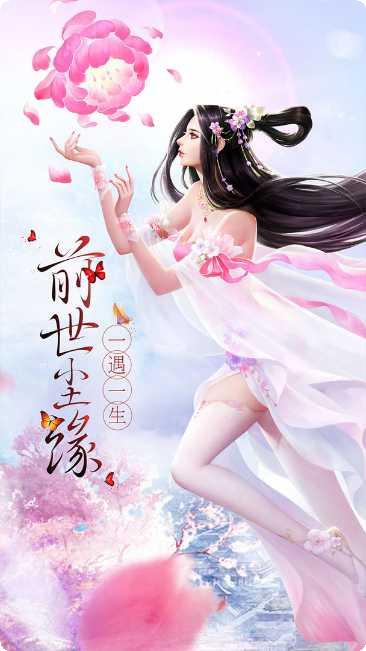 一剑斩仙之镜天传下载