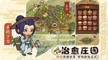 风起汴梁角色介绍