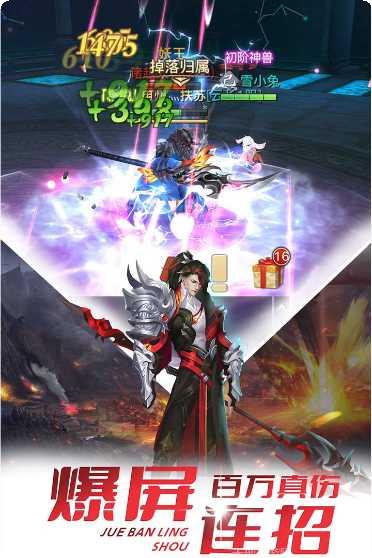 极限挑战这就是命下载