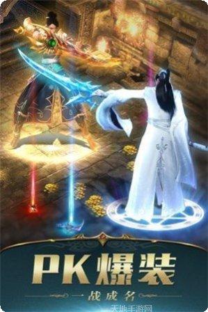 kkk传奇三职业礼包