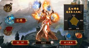 龙腾传奇红包版攻略