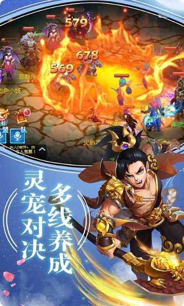 天宠岛宠物养成