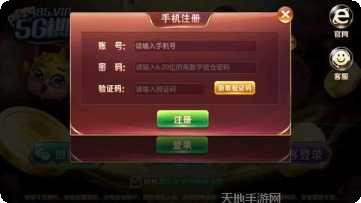 5G娱乐游戏下载