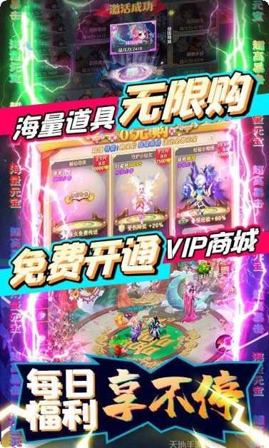 侠客游任务指南