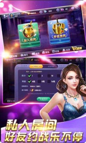 金鑫国际游戏攻略