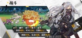 少女前线云图计划内测版角色