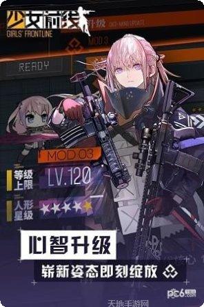 少女前线云图计划内测版更新日志