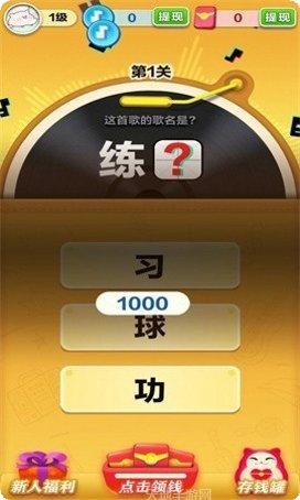 滚蛋吧肿瘤君下载地址