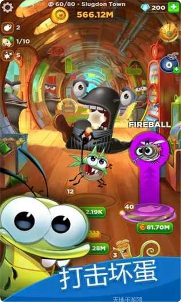 永远的7日之都攻略