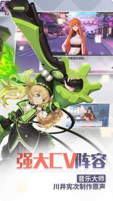 永远的7日之都剧情解析