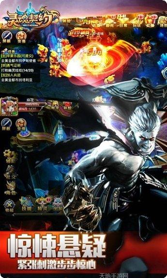 灵魂契约破晓游戏攻略