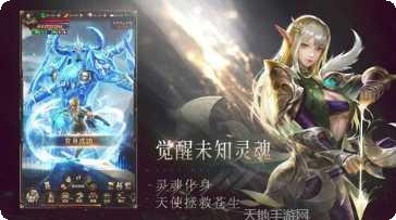 灵魂契约破晓副本挑战