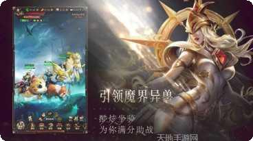 灵魂契约破晓剧情解析