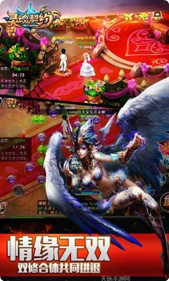 灵魂契约破晓新手指南