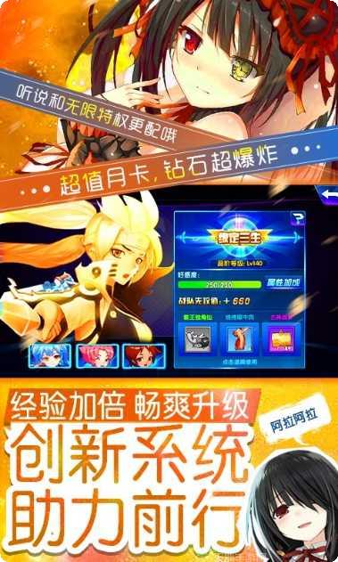 萌神战姬BTGM攻略大全