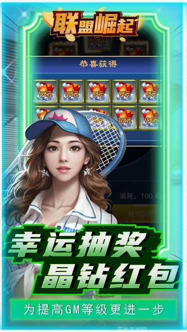 联盟崛起BTGM捉宠教程