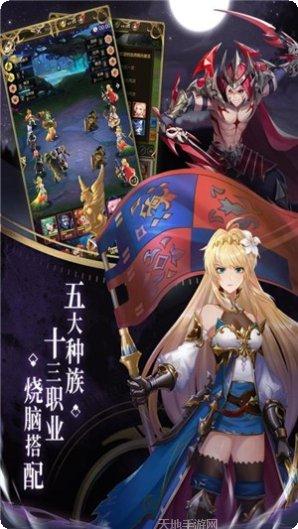 碧空战纪BT送GM福利券礼包