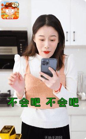 答题我最牛技巧分享