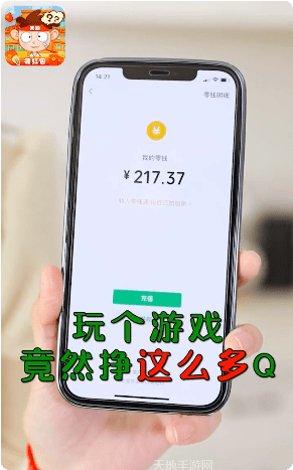 答题我最牛挑战模式