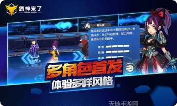 疯神之战装备搭配