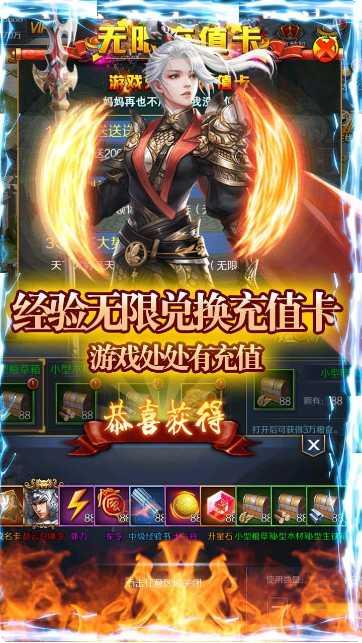 战争游戏全面冲突BT版