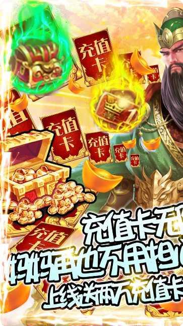 战争游戏全面冲突真充活动