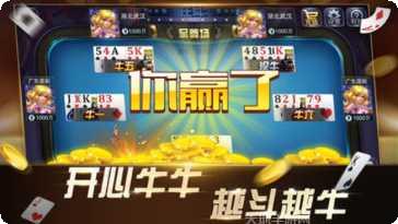 好世界乐园棋牌游戏