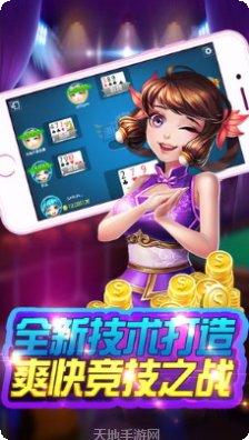 狮子会棋牌最新版本