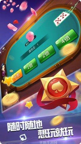 老牌友棋牌最新版本