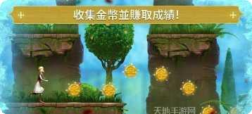 冰雪女王超级舞会服装搭配